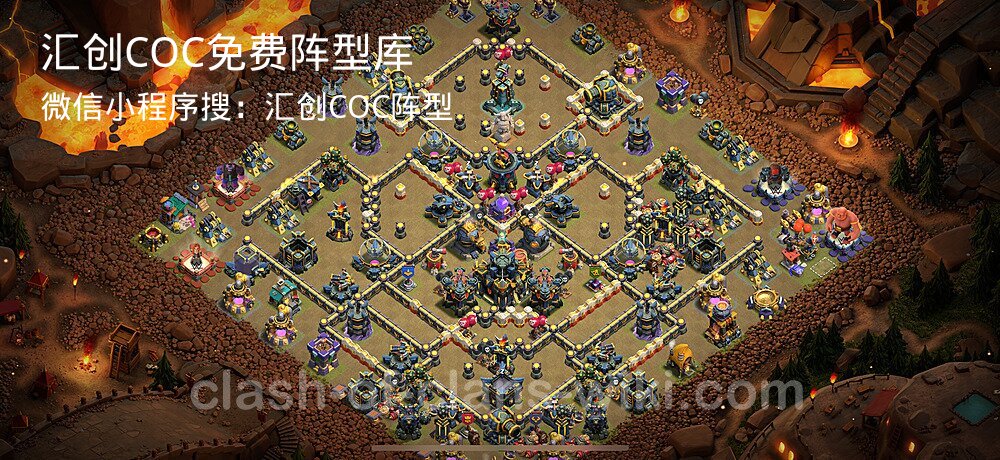 汇创COC官方阵型库