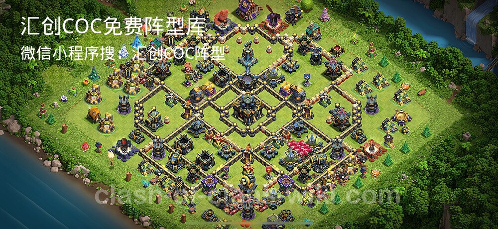 汇创COC官方阵型库