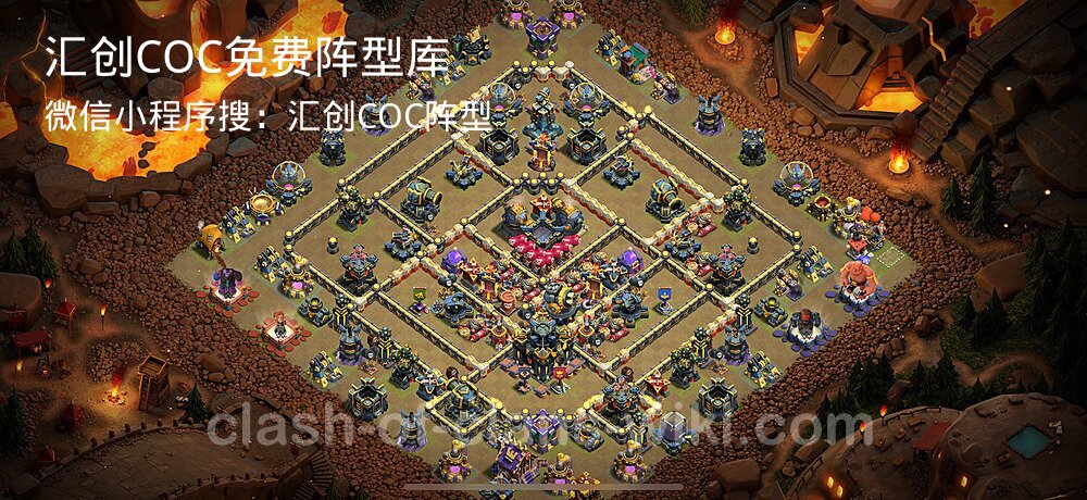 汇创COC官方阵型库