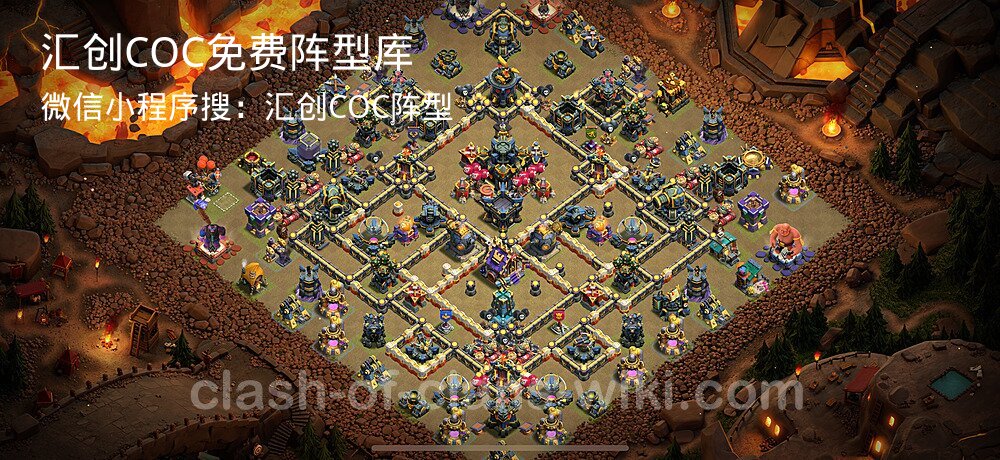 汇创COC官方阵型库