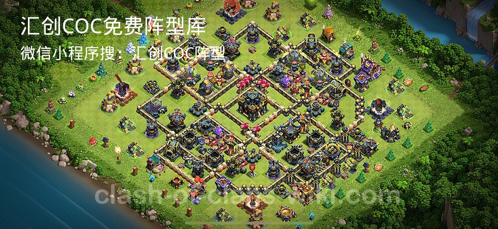 汇创COC官方阵型库