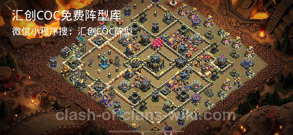 汇创COC官方阵型库