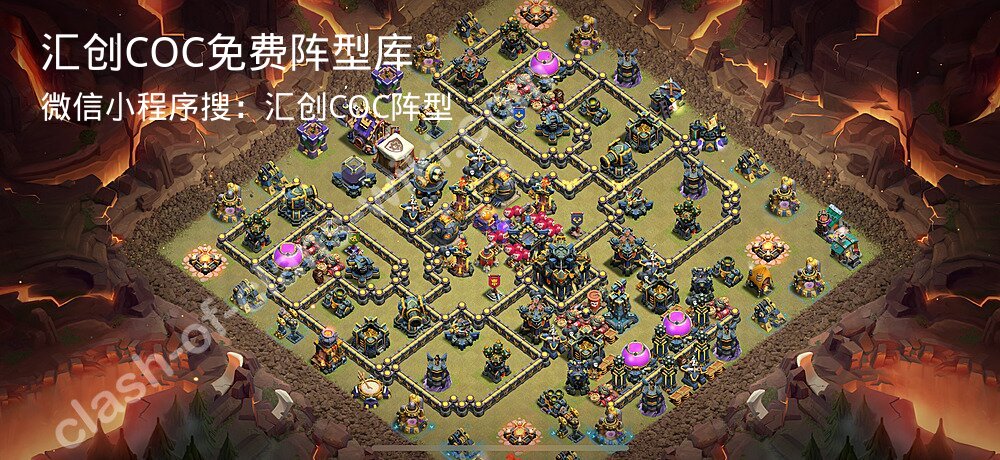汇创COC官方阵型库