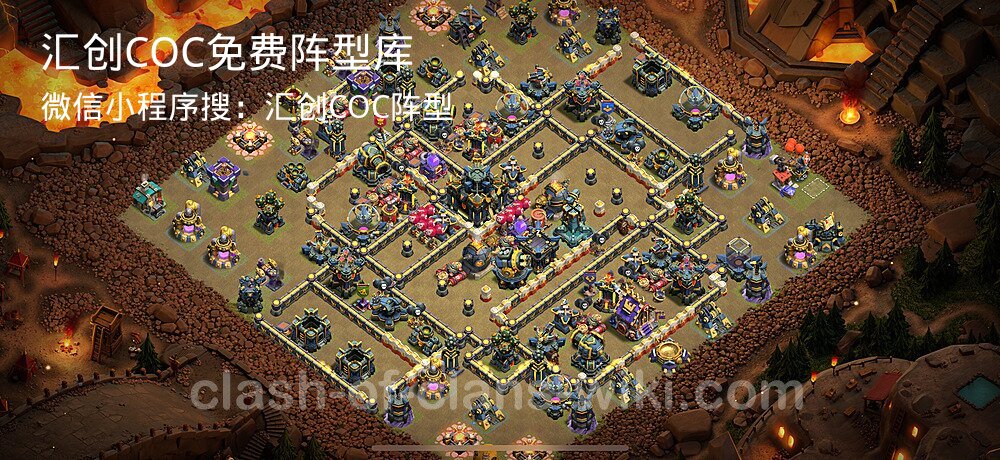 汇创COC官方阵型库