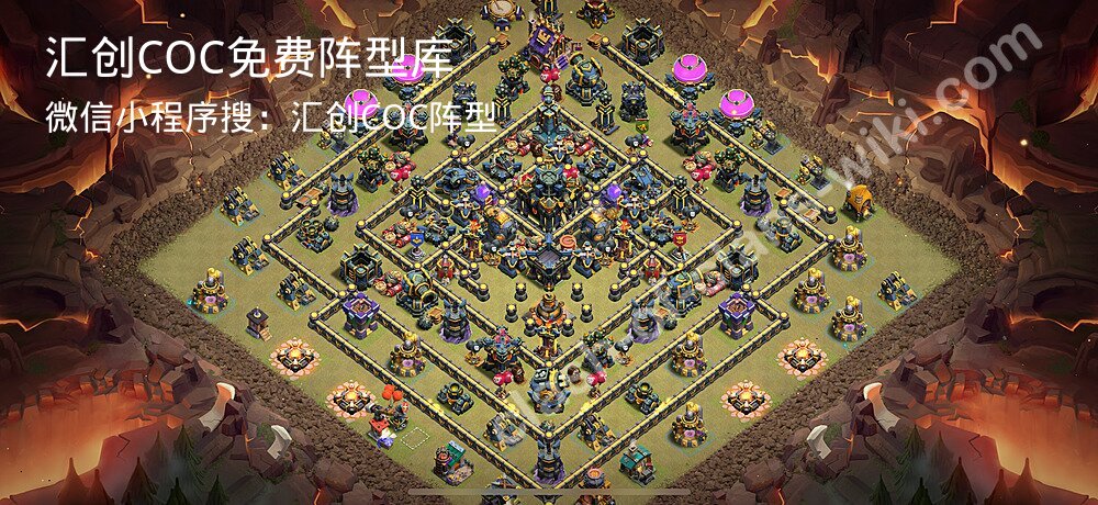 汇创COC官方阵型库