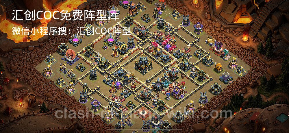 汇创COC官方阵型库
