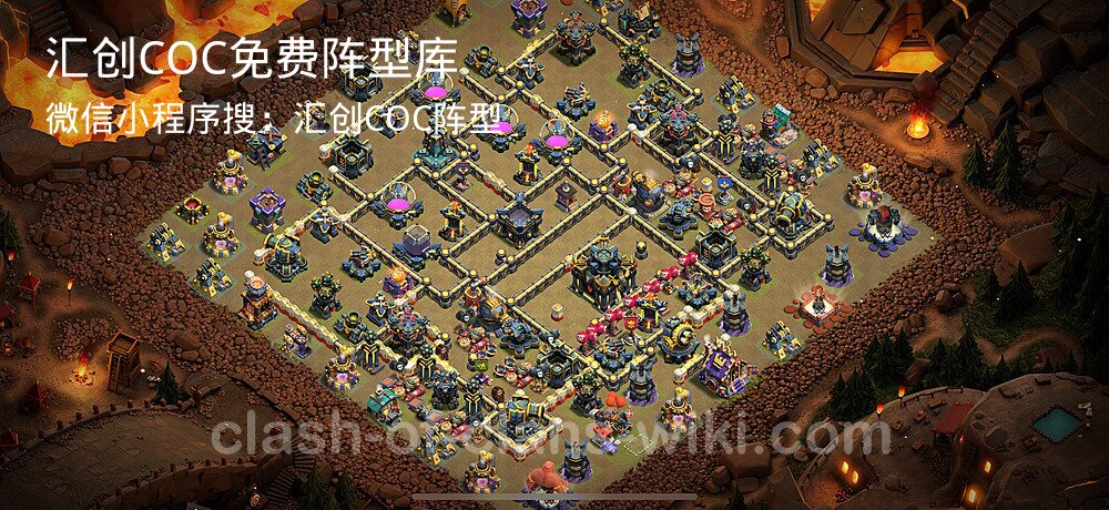 汇创COC官方阵型库