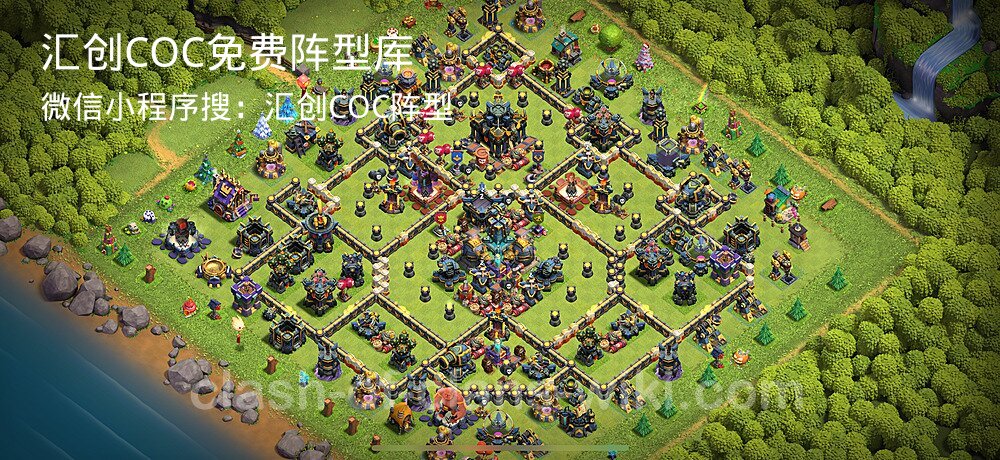 汇创COC官方阵型库