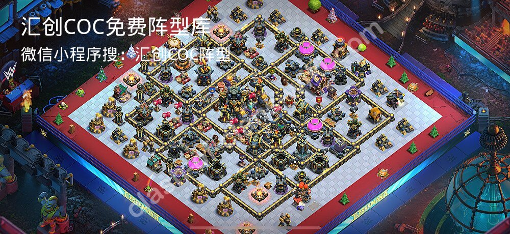 汇创COC官方阵型库