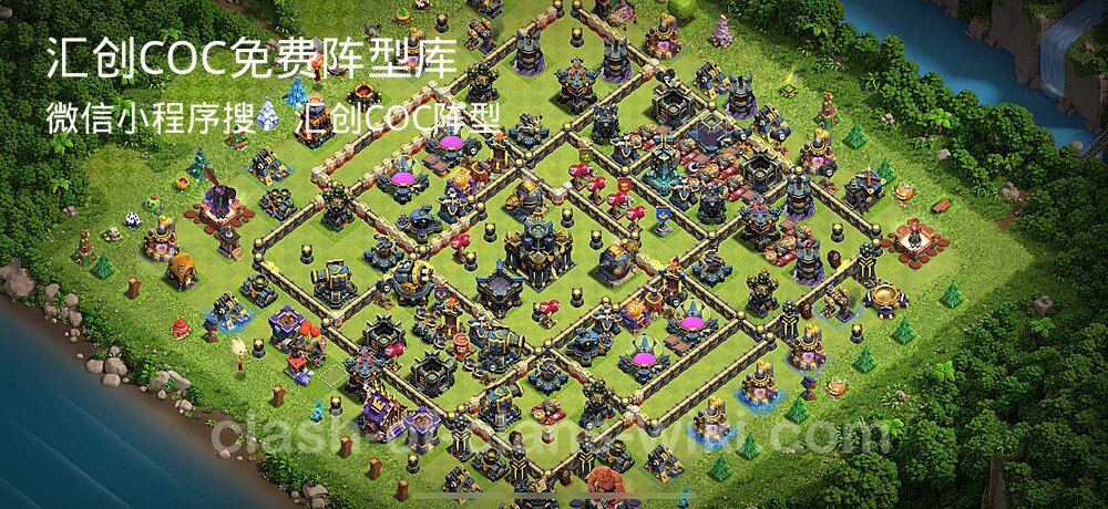 汇创COC官方阵型库