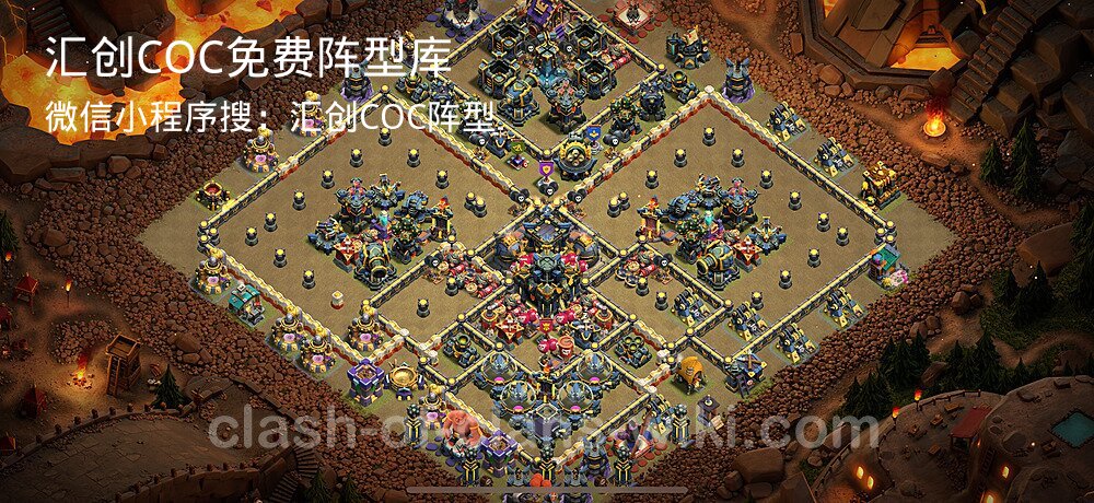 汇创COC官方阵型库