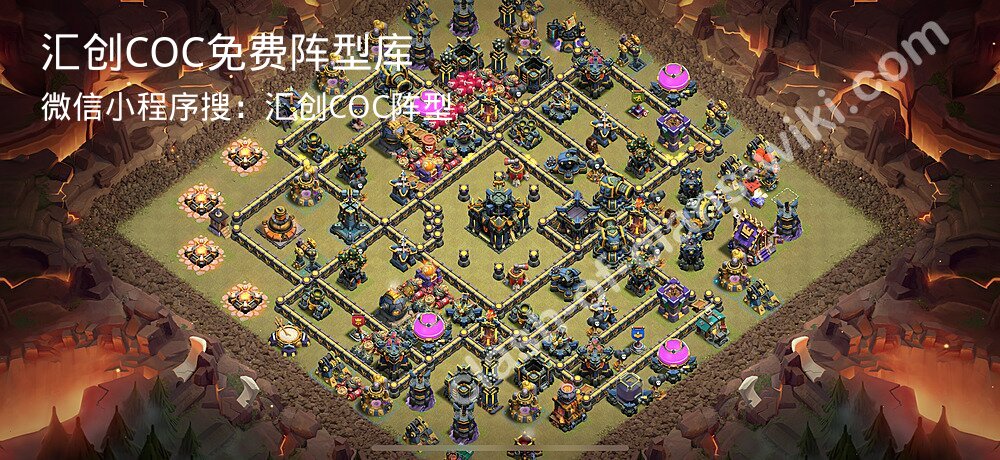 汇创COC官方阵型库