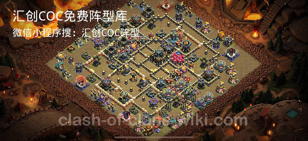 汇创COC官方阵型库