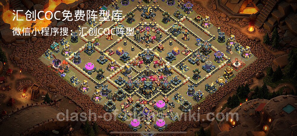 汇创COC官方阵型库