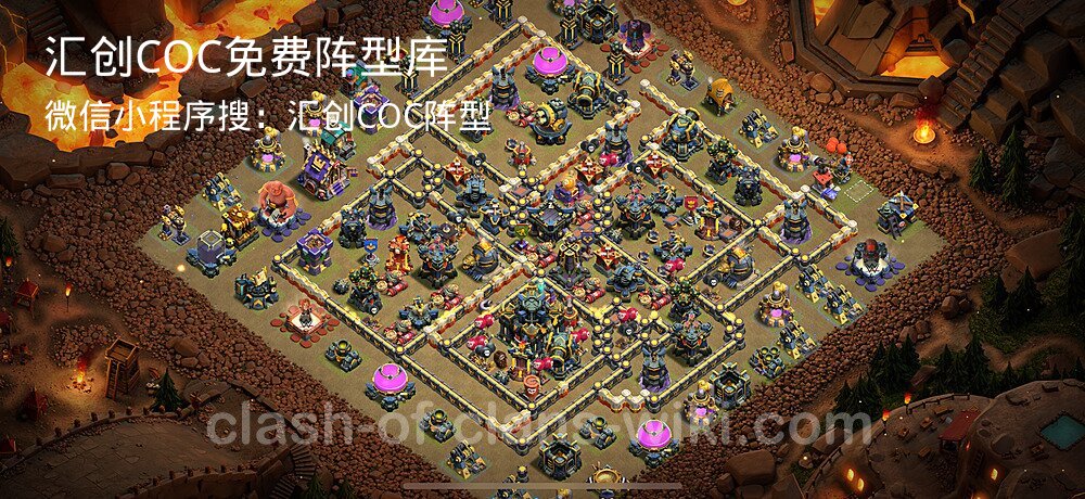 汇创COC官方阵型库