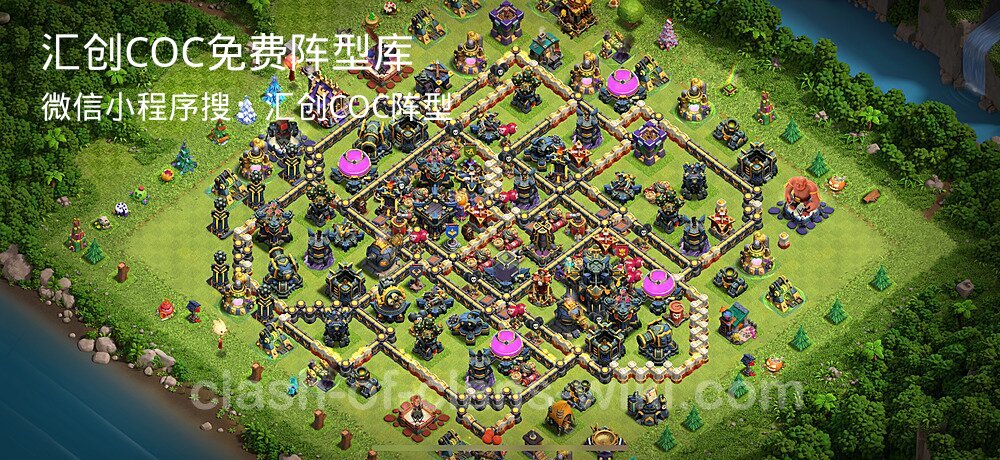 汇创COC官方阵型库