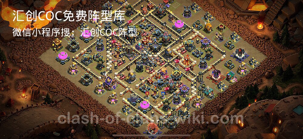 汇创COC官方阵型库