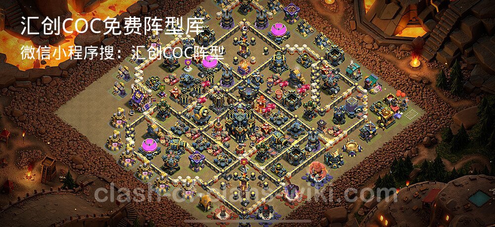 汇创COC官方阵型库