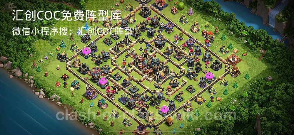汇创COC官方阵型库