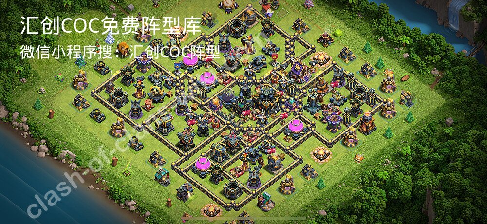 汇创COC官方阵型库