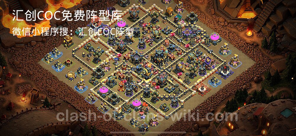 汇创COC官方阵型库