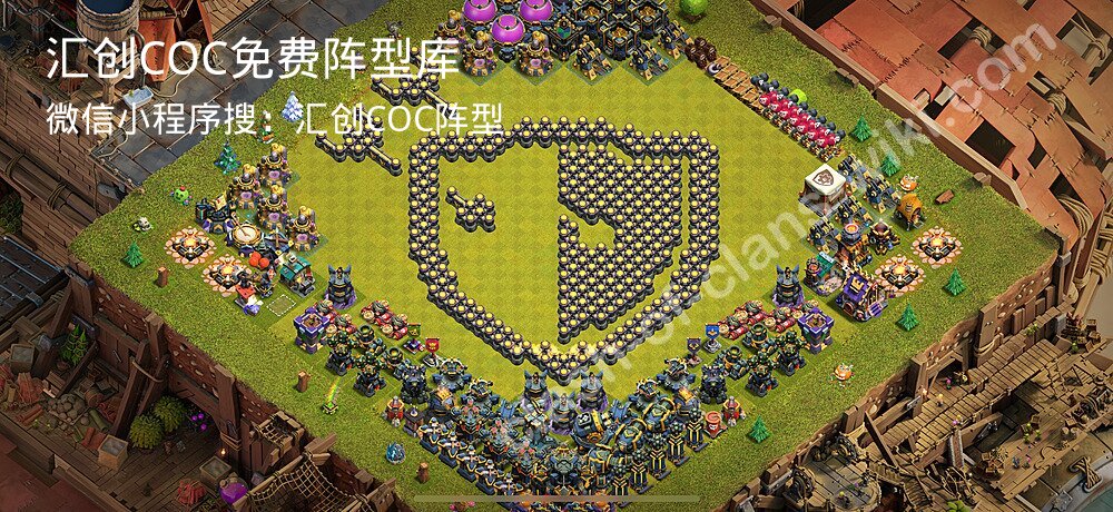 汇创COC官方阵型库