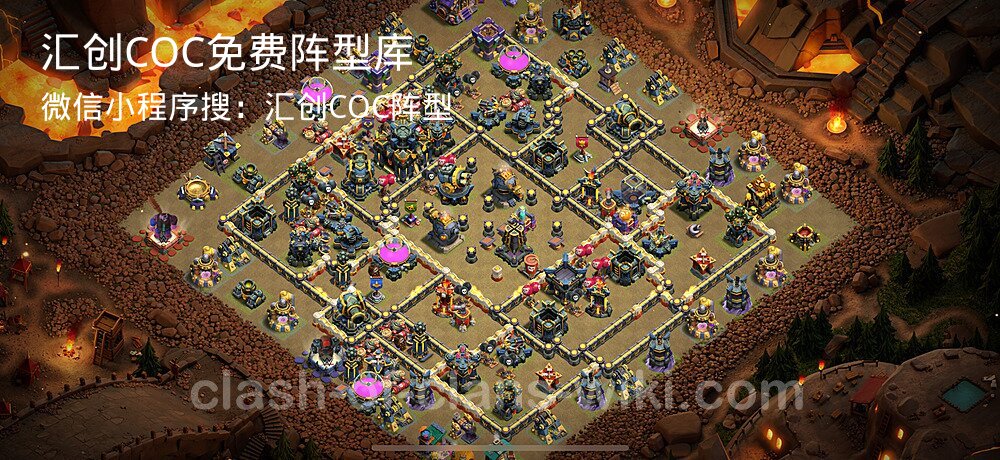 汇创COC官方阵型库
