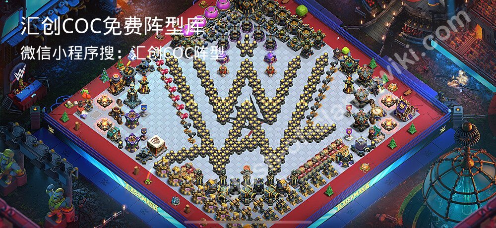 汇创COC官方阵型库
