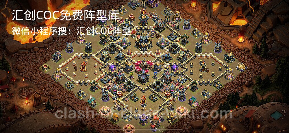 汇创COC官方阵型库