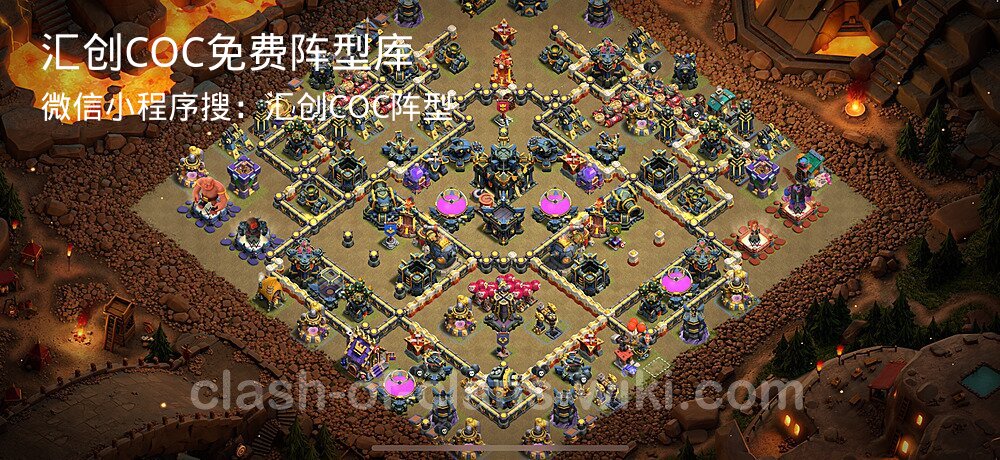 汇创COC官方阵型库