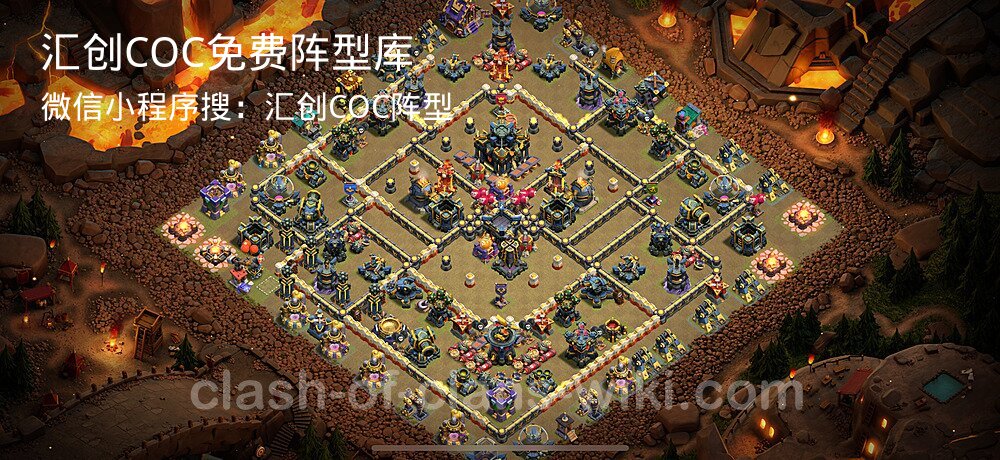 汇创COC官方阵型库