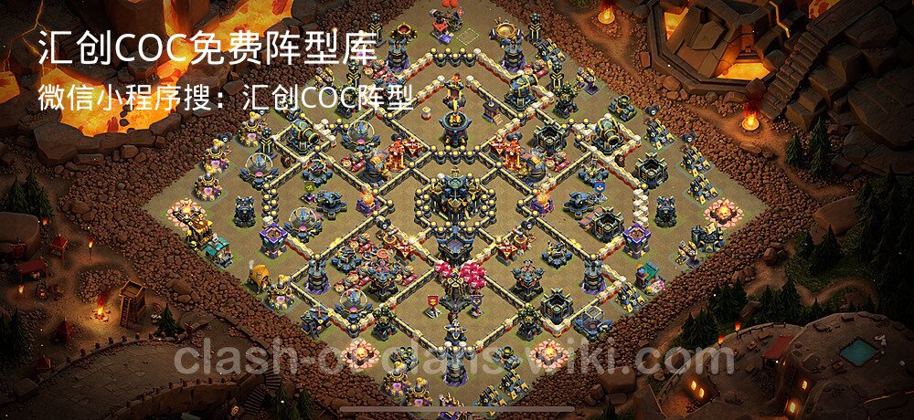 汇创COC官方阵型库