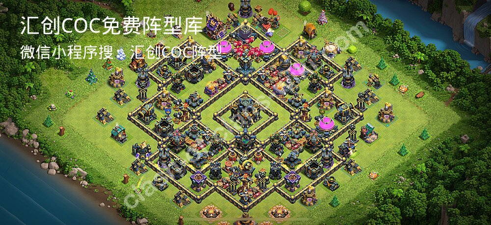 汇创COC官方阵型库