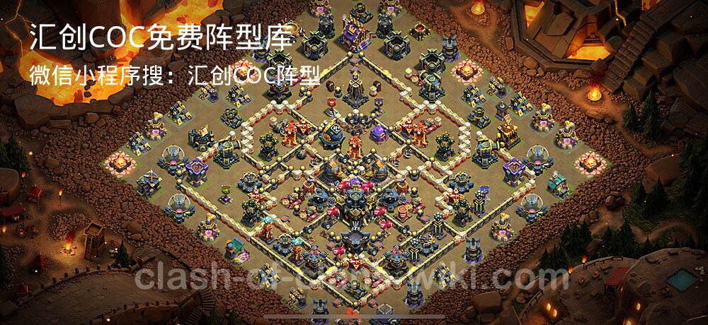 汇创COC官方阵型库