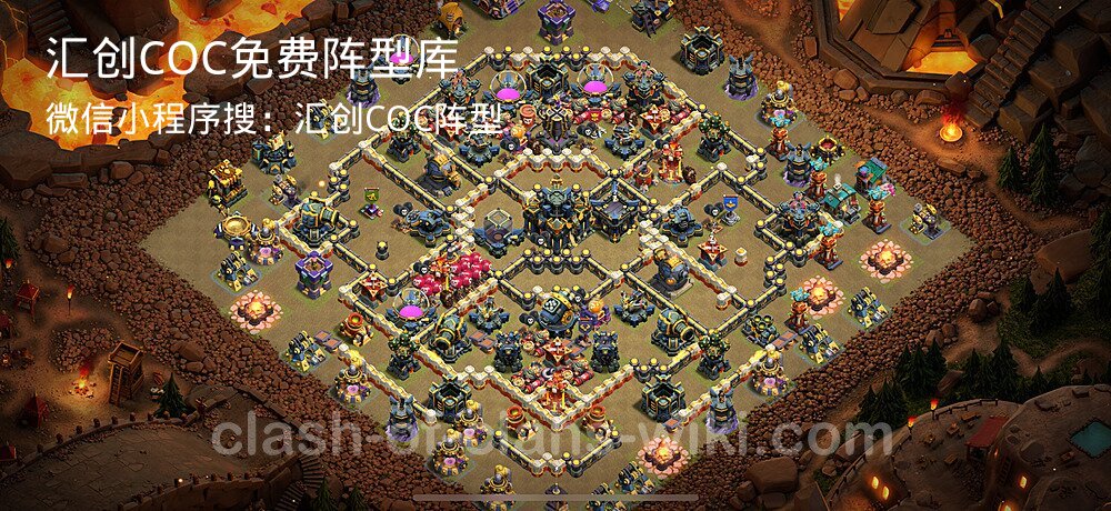 汇创COC官方阵型库