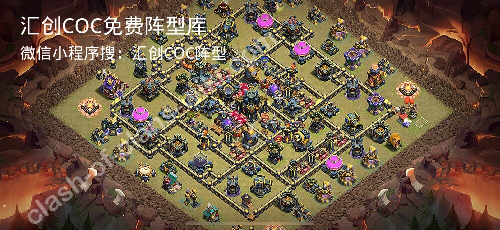 汇创COC官方阵型库