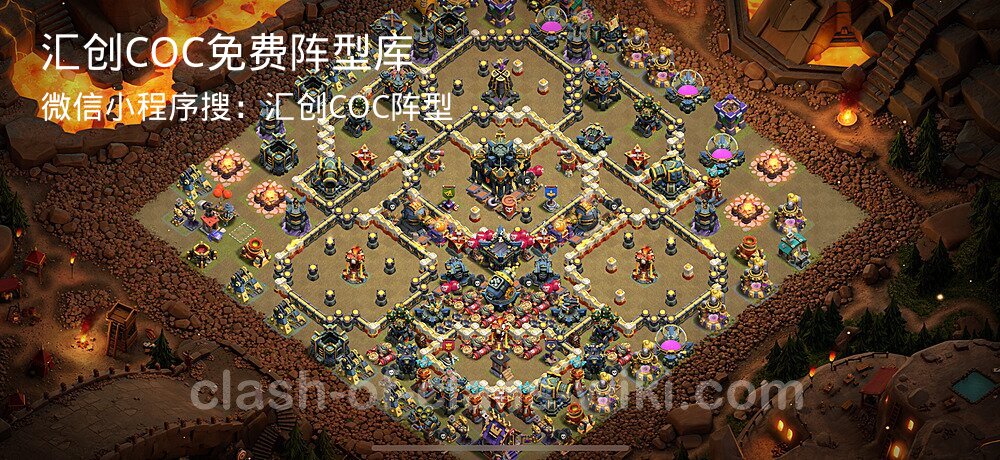 汇创COC官方阵型库