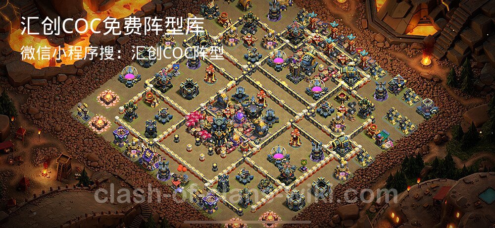 汇创COC官方阵型库