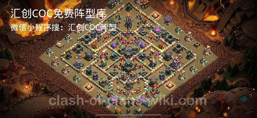 汇创COC官方阵型库