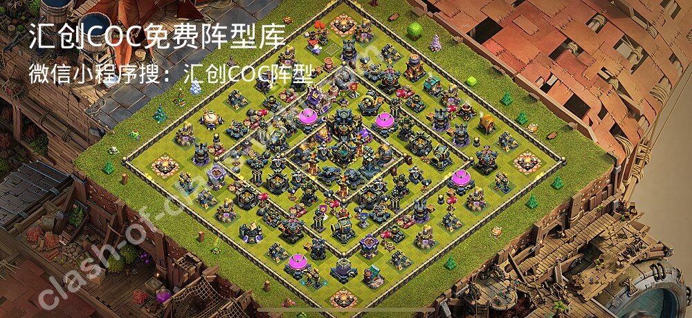 汇创COC官方阵型库