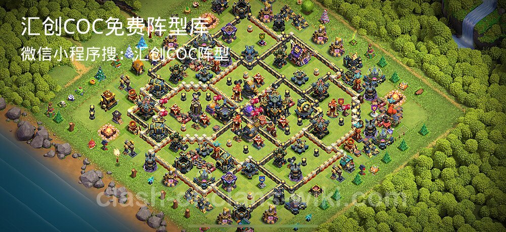 汇创COC官方阵型库