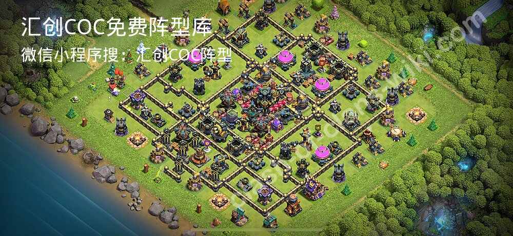 汇创COC官方阵型库