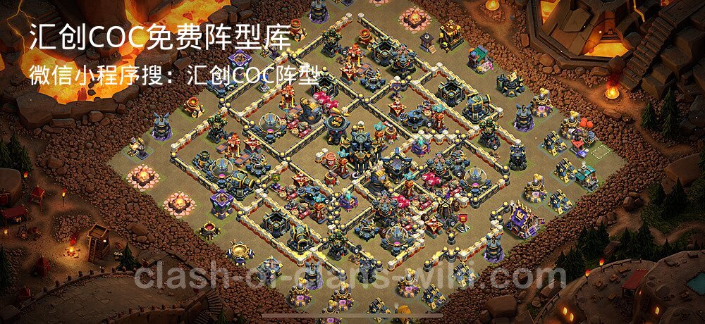 汇创COC官方阵型库