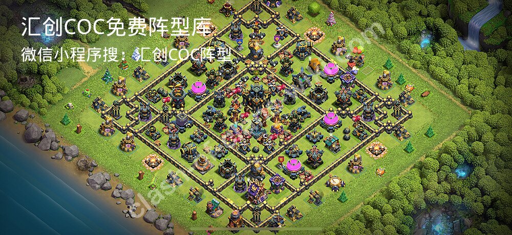 汇创COC官方阵型库