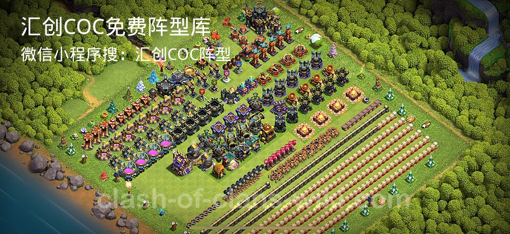 汇创COC官方阵型库