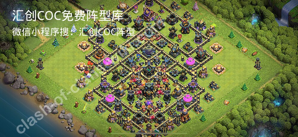 汇创COC官方阵型库