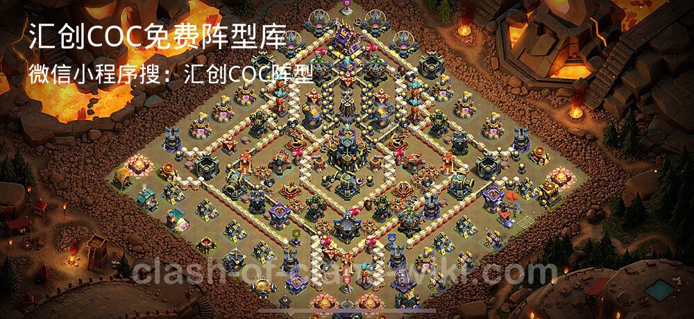 汇创COC官方阵型库