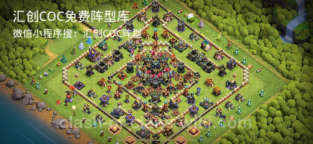 汇创COC官方阵型库