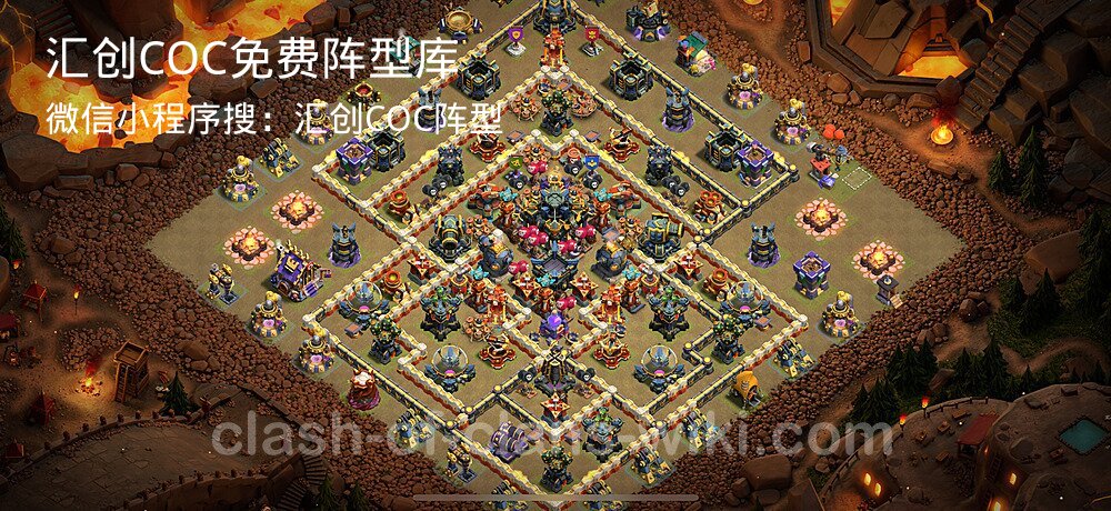 汇创COC官方阵型库