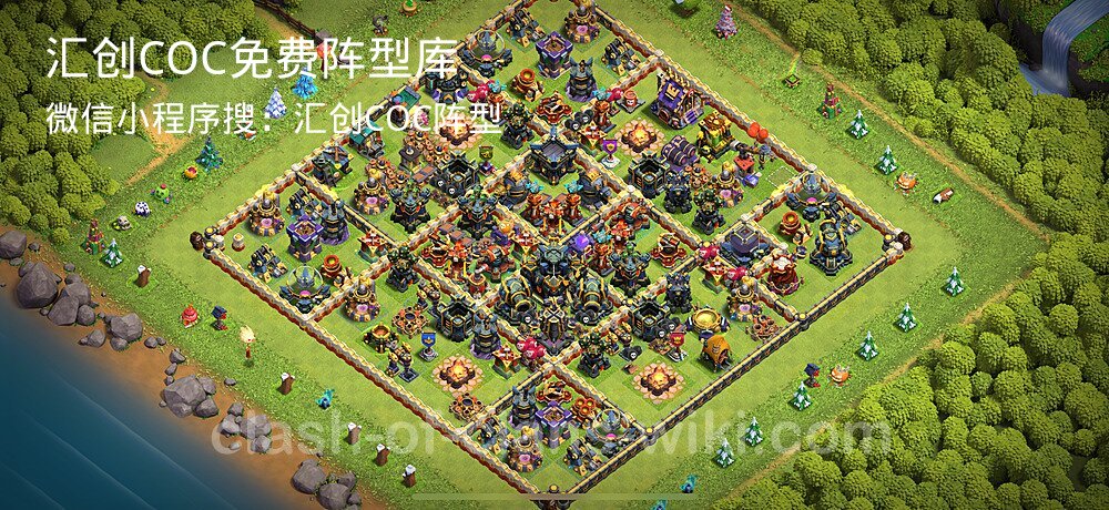 汇创COC官方阵型库